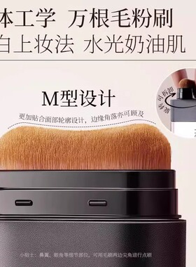 韩国双头水光粉底棒正品