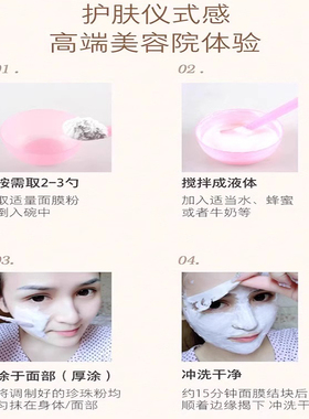 纯珍珠粉外用官方旗舰店正品面膜粉天然涂抹面膜粉官方旗舰店正品