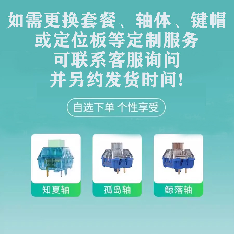 TOGAR图阁T90无线三模蓝牙98配列热插拔电脑游戏办公RGB机械键盘
