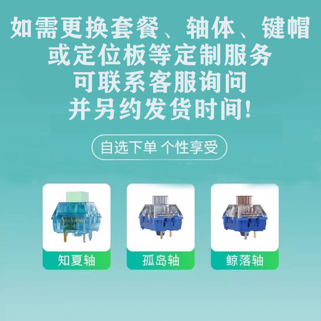 TOGAR T90 wireless three-mode mechanical keyboard