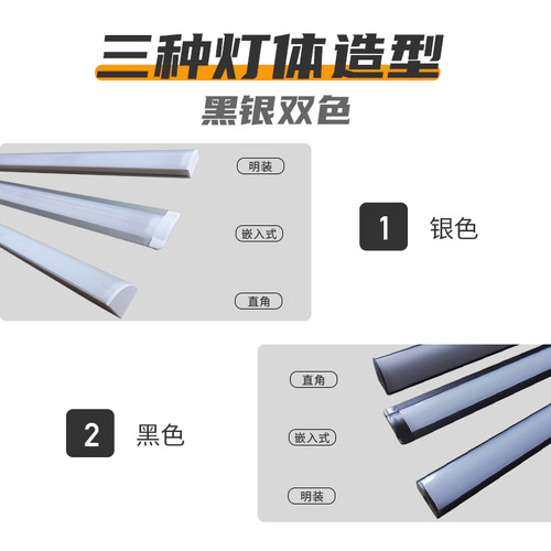 超薄220V手扫感应灯LED橱柜底灯衣柜酒柜展示柜智能人体长条灯带 - 图2