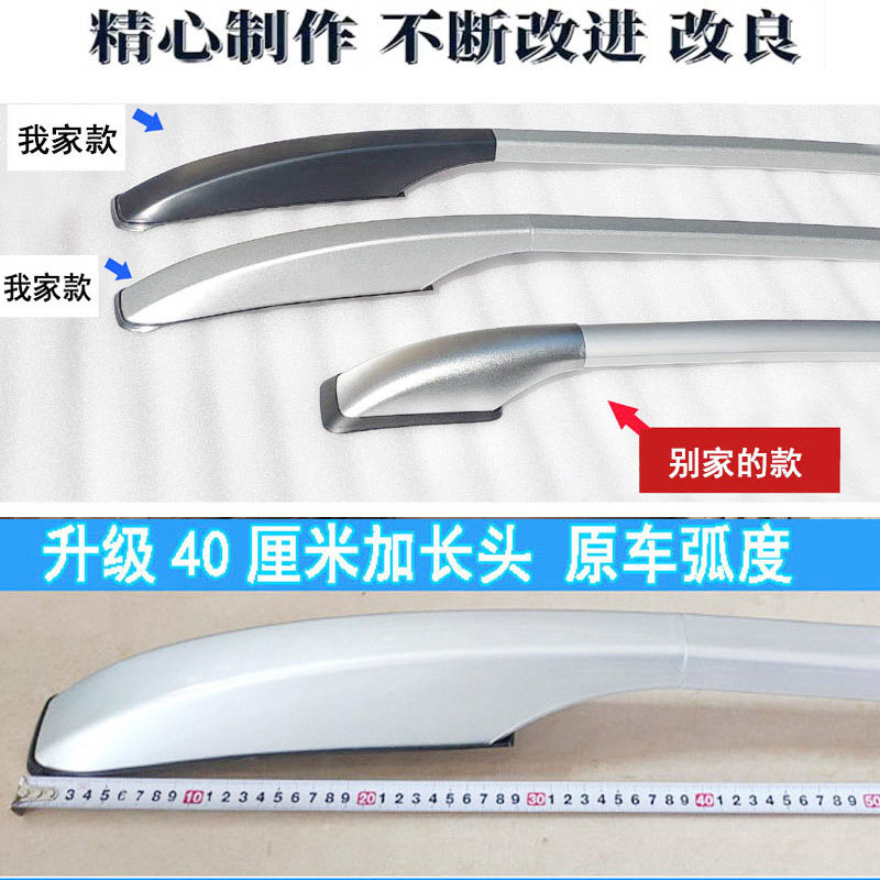 25 models of Tuyue XR cutting-edge luggage rack roof rack Volkswagen Tuyue cutting-edge aluminum alloy luggage rack travel rack