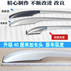 25 models of Tuyue XR cutting-edge luggage rack roof rack Volkswagen Tuyue cutting-edge aluminum alloy luggage rack travel rack