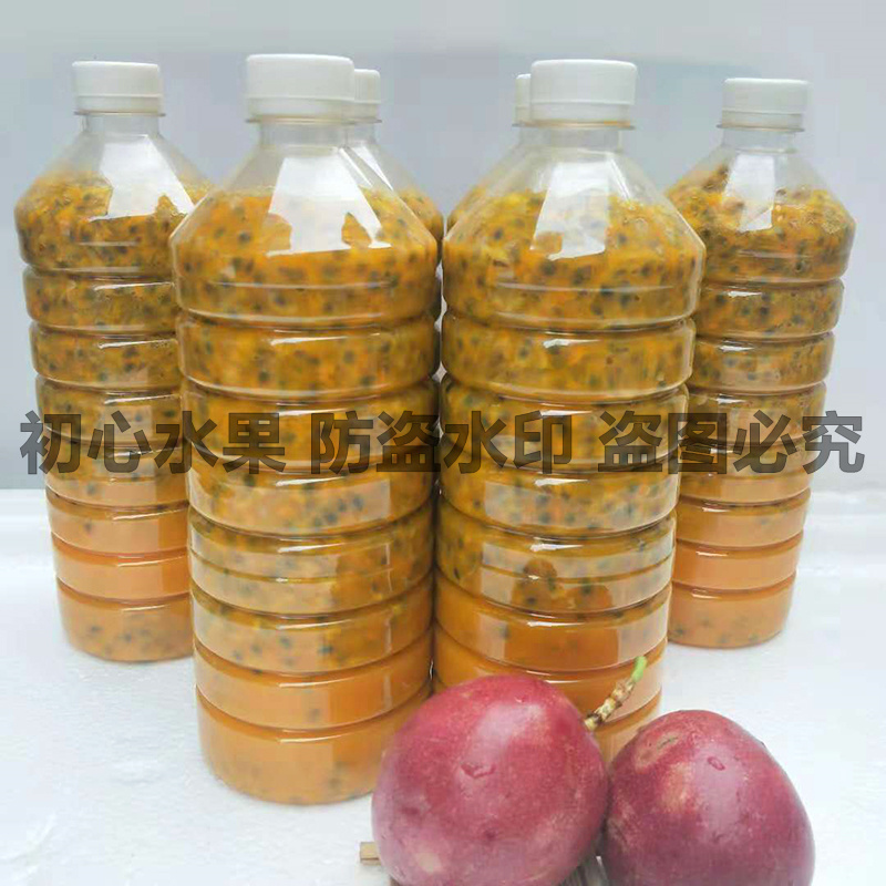 广西百香果冷冻果酱肉原浆百香果汁图片_1