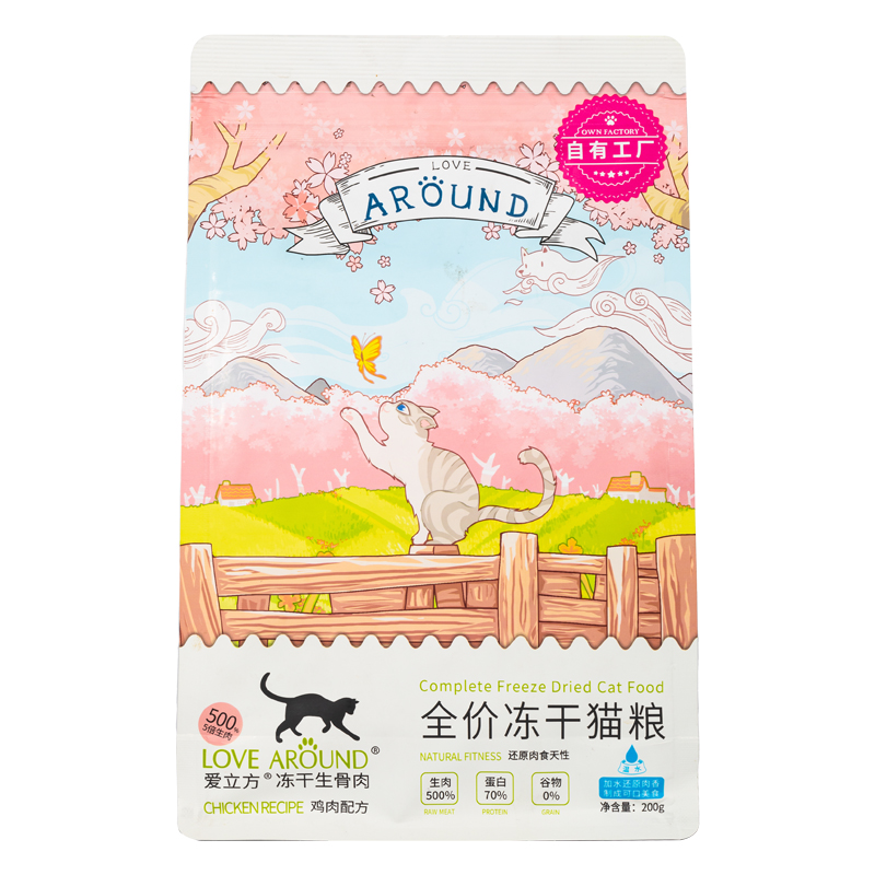 爱立方冻干全价全阶段生骨肉主食猫粮猫零食成猫幼猫鸡肉鸭肉增肥 - 图3