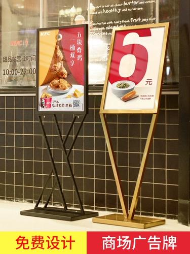 Вертикальные торговые магазины для торговых торговых магазинов Используйте инструкции по набору брендов