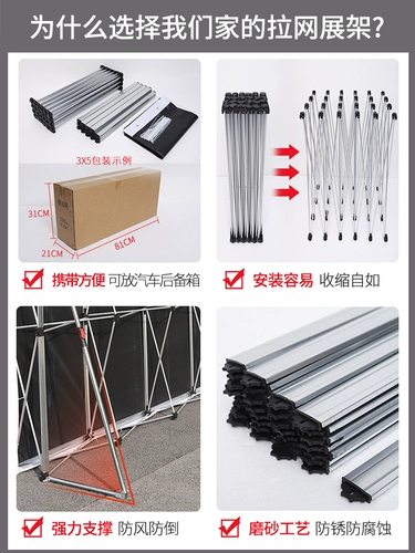 Вытягивайте сетевые будки складной складной стойки. Годовой заседание подписи подпись на стены реклама