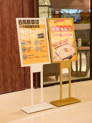 Вертикальные торговые магазины для торговых торговых магазинов Используйте инструкции по набору брендов