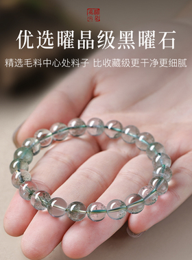 天然巴西绿幽灵手串男女