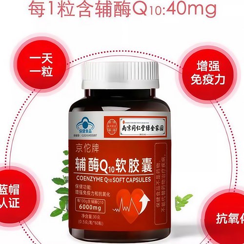 心肌缺血心慌胸闷心悸心律不齐心供血不足心跳过快心脏大缺血 - 图2