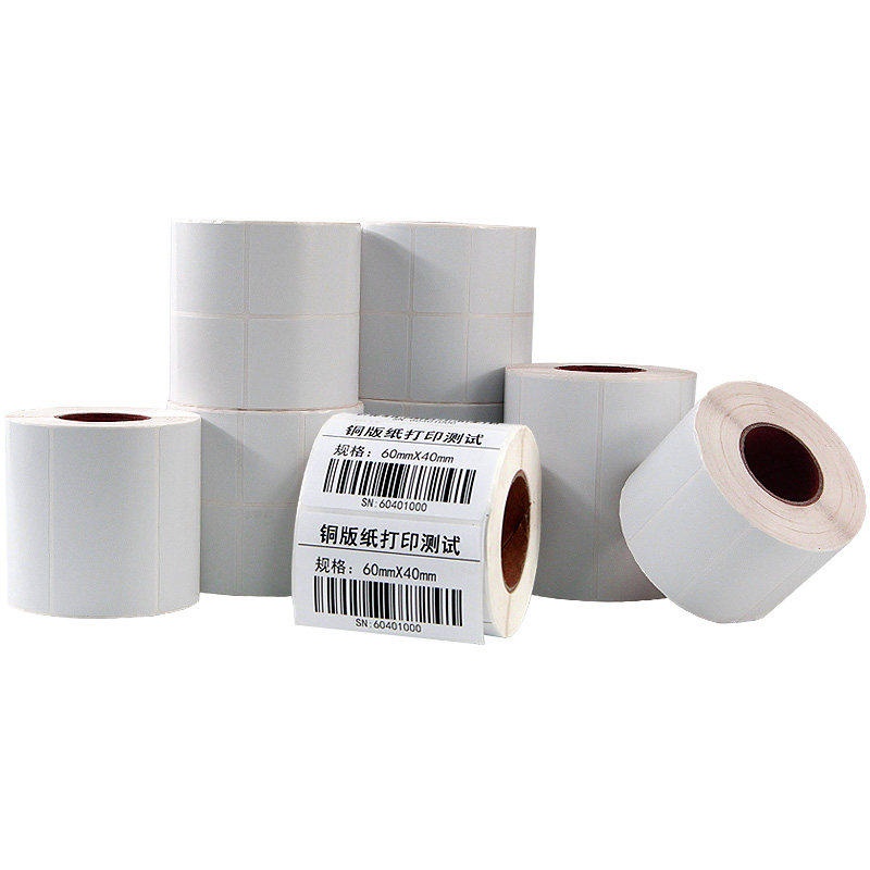 铜版标签纸不干胶50-70*40 10 15 20 25 30 35 45碳带条码打印机条形码铜板纸TSC佳博立象商品包装价格贴纸60_虎窝淘