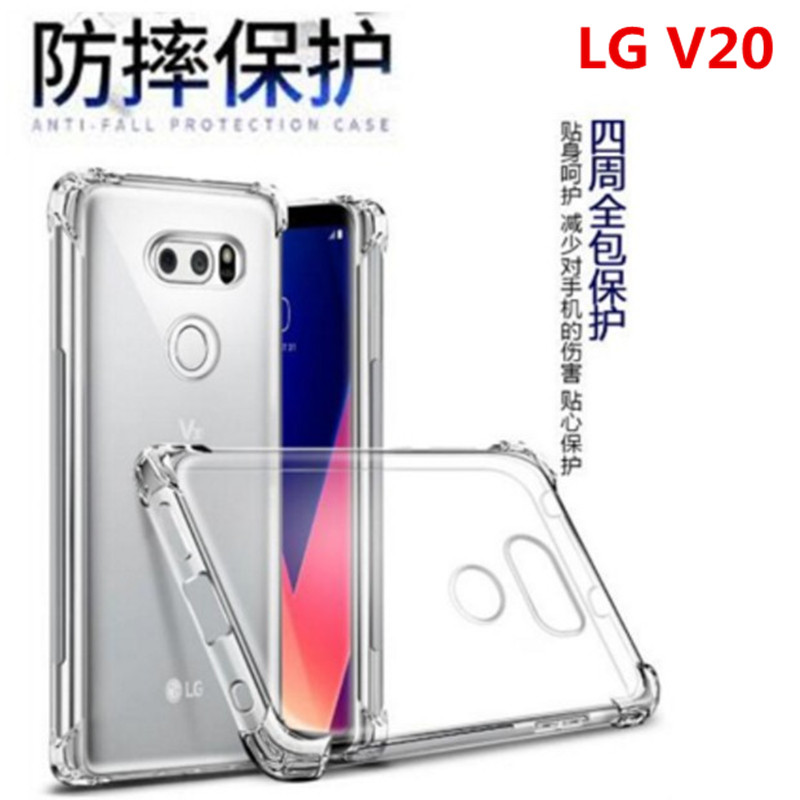 适用于软壳LGV20气囊防摔HN/H990DS/T/F800S/K/L手机壳LG保护 - 图2