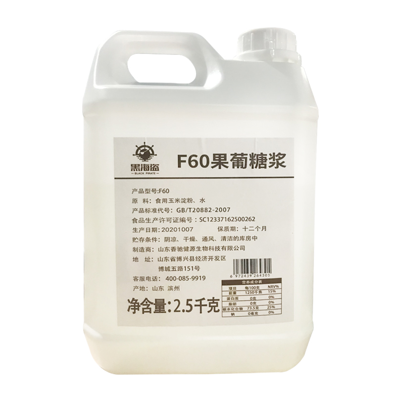 黑海盗2.5kg大桶装果糖F60果葡糖浆奶茶专用甜品烘焙调味糖浆-图3