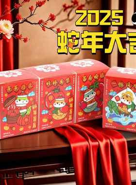 新年种植盲盒小礼品 小学生创意桌面摆件盆栽儿童种子植物小盆栽