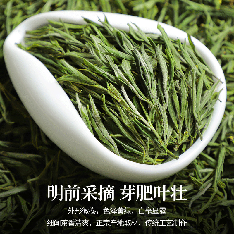 桐城特产小花茶2024新茶安徽茶叶绿茶浓香型明前珍品250g毛峰芽茶 - 图0