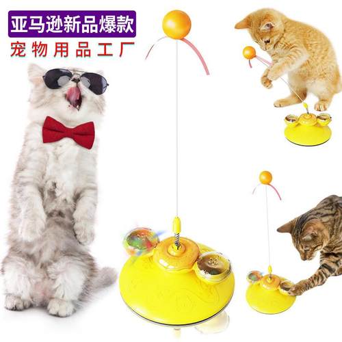 猫玩具旋转风车逗猫棒转盘猫咪自嗨解闷消耗体力益智按摩宠物用 - 图2