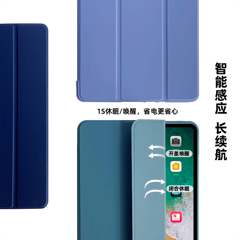 iPad保护套轻便ipad10新款air5苹果air2平板mini6迷你ipod第九代air3保护壳A2602三折A1822第十代pro11适用5 - 图0