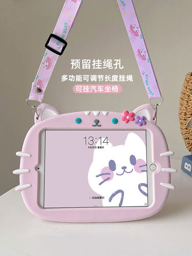 ipad第十代air5保护壳ipad10保护套pro11平板air2适用air3/4苹果ipad9/8第九代10.2硅胶A2602/A1474迷你mini6 - 图2