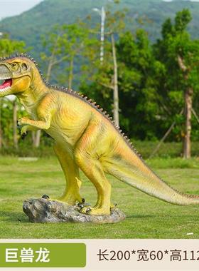 仿真大型恐龙雕塑侏罗纪主题公园户外游乐园景区广场玻璃钢动物摆