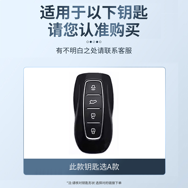 适用福特领睿钥匙套24款江铃领裕新款途睿欧领域E全顺汽车包扣壳
