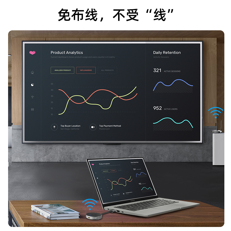 海备思无线投屏器点对点HDMI/VGA同屏手机电脑连接电视监控笔记本 - 图3