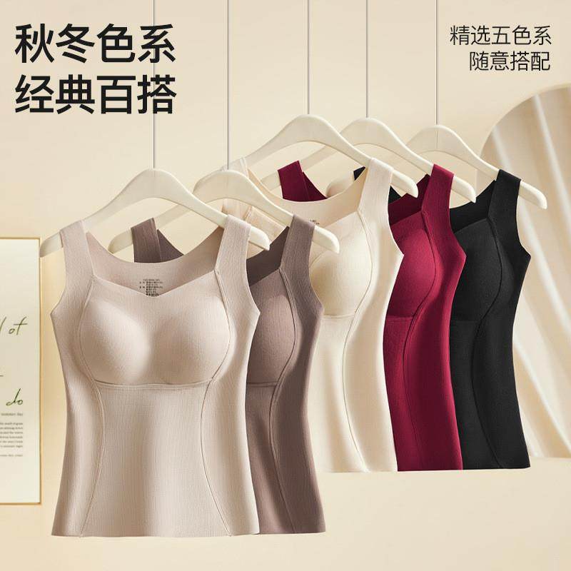 石墨烯修身保暖背心女25秋新款内搭带胸垫打底内衣加绒上衣冬季,淘宝优惠券,粉丝福利购,淘宝优惠卷