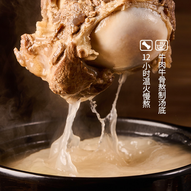 【袋装系】安食六和兰州牛肉拉面袋装方便面食品宵夜速食泡面拌面