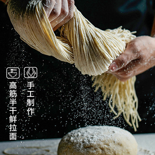 【袋装系】安食六和兰州牛肉拉面袋装方便面食品宵夜速食泡面拌面 - 图1