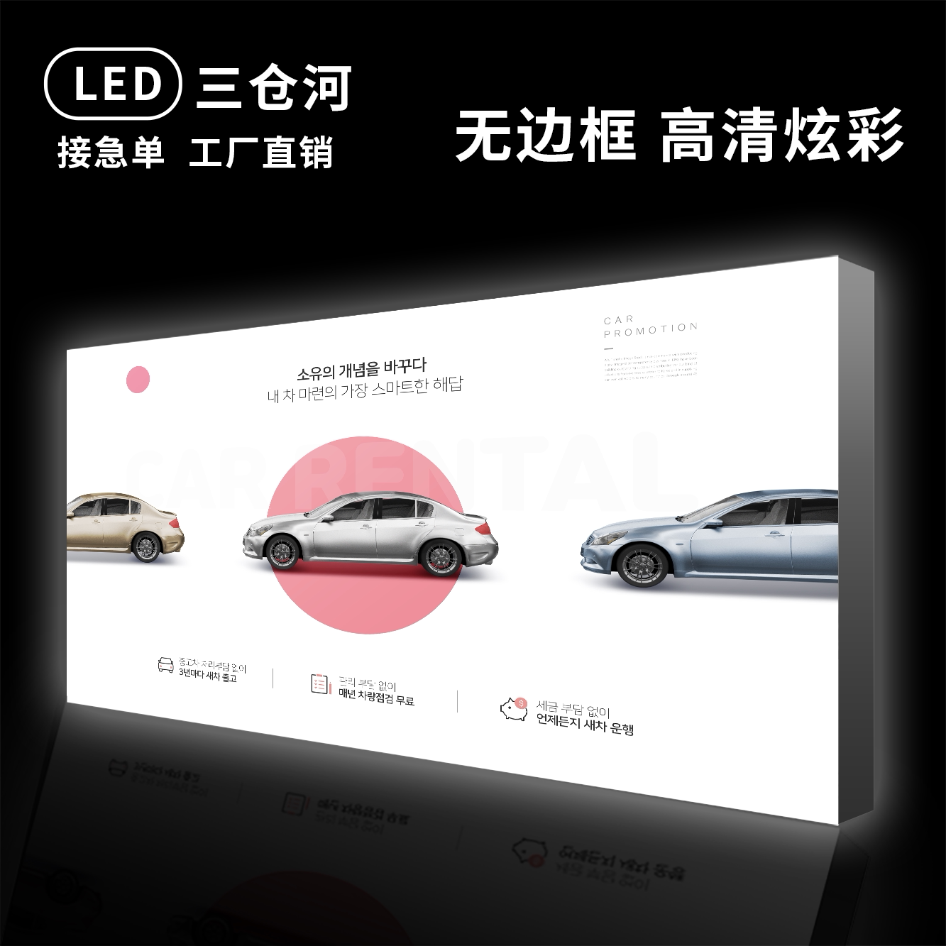 uv软膜卡布灯箱超薄定制天花招牌led无边框发光广告牌挂墙式户外_虎窝淘