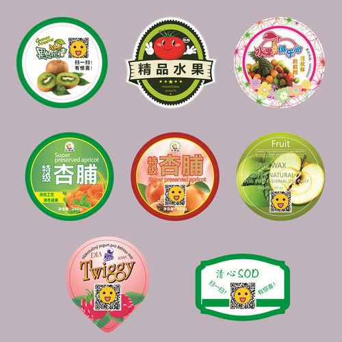 微信二维码贴纸定做不干胶标贴微商透明商标logo标签订制广告印刷 - 图1