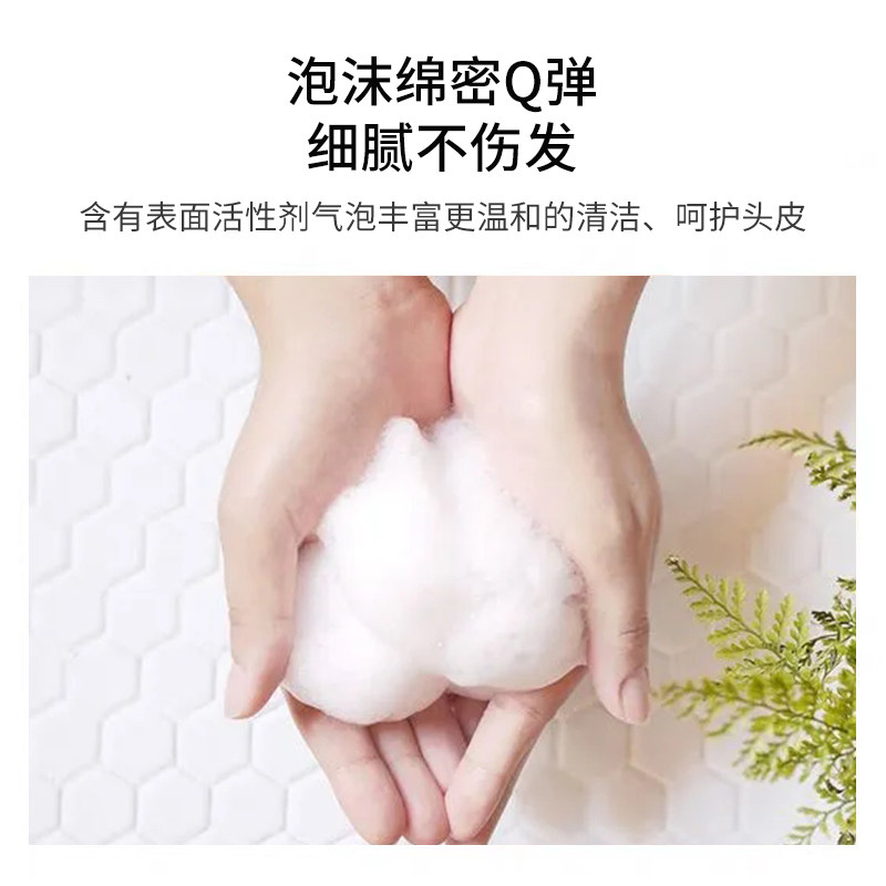 meethello绿茶清爽旗舰店护洗发水 meethello洁面