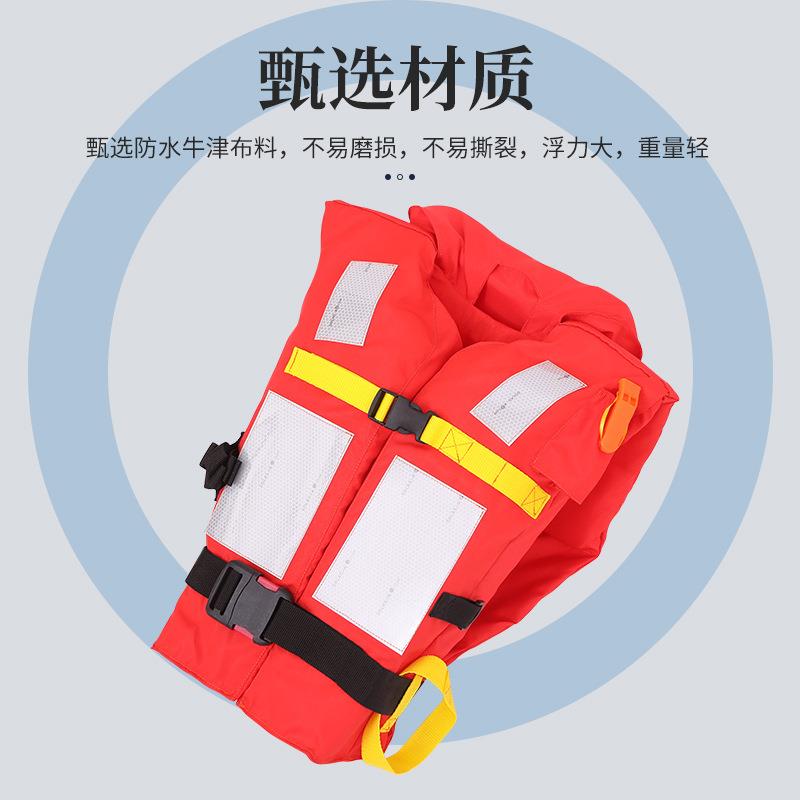 海事船检CCS认证工作大人船用救生衣船用标准型救生衣ccs认证证书 - 图0