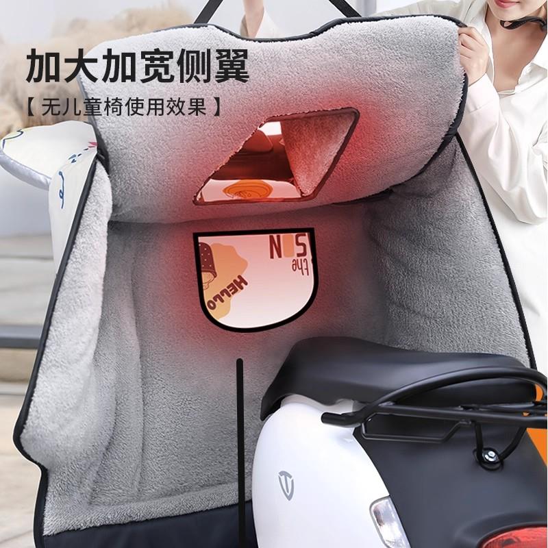适用九号m95c电动车挡风被带小孩冬加绒e300pmk2q70c电瓶车挡风被 - 图3