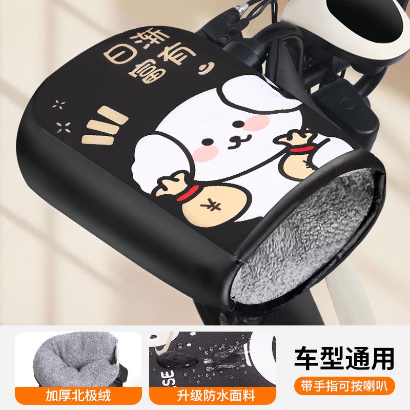 适用雅迪冠能电动车手把套冬加绒加厚cl9/s80摩登绽放70/c113配件 - 图0