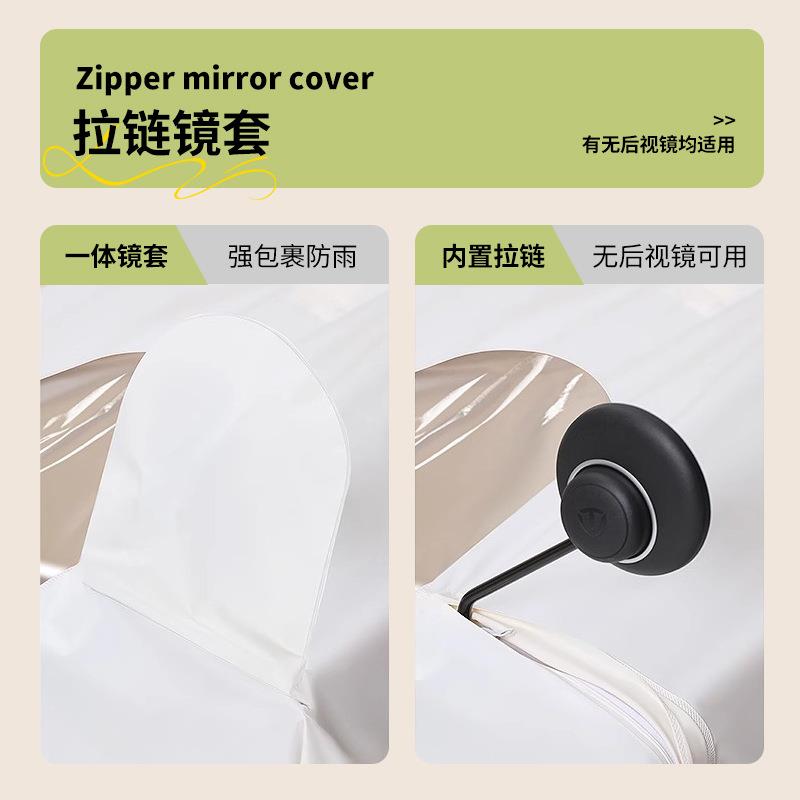 适用九号m395cmax电动车雨衣n370c/f90m/nzmix/f90电瓶车配件大全 - 图1