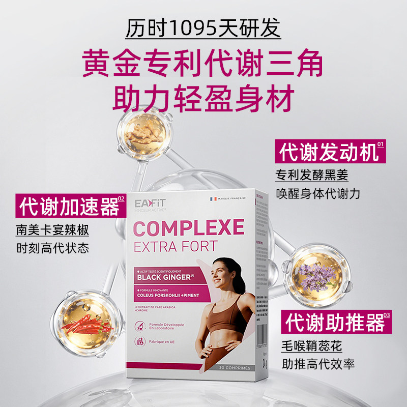 图 2