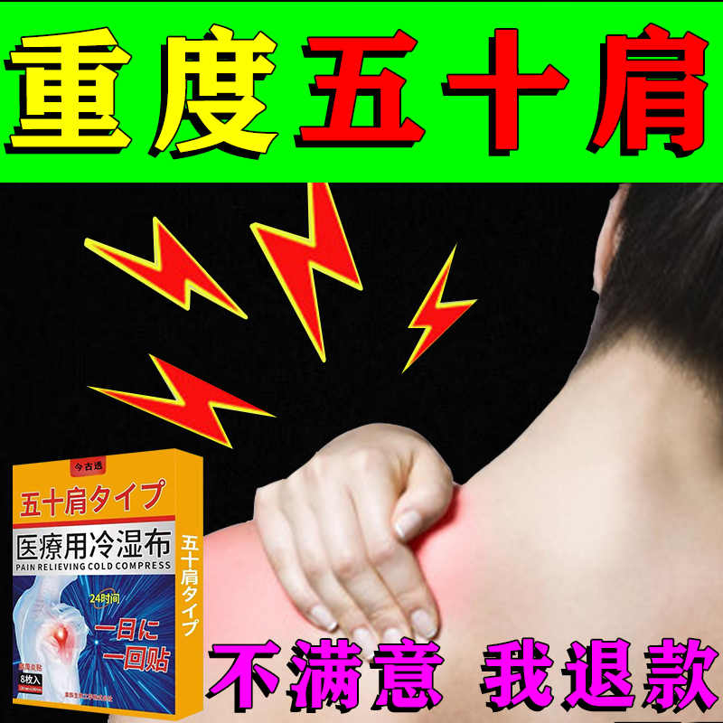 肩膀怕冷 新人首单立减十元 21年7月 淘宝海外