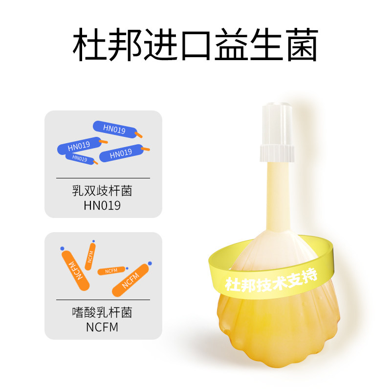 周十五露液体栓孕妇产妇益生菌蜂蜜 周十五蜂蜜