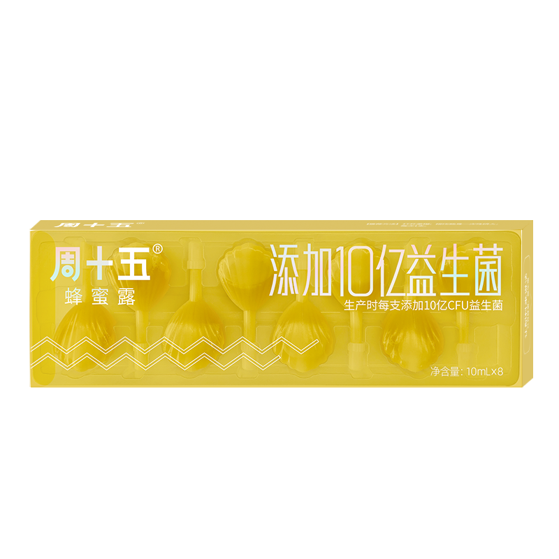 周十五露液体栓孕妇产妇益生菌蜂蜜 周十五蜂蜜