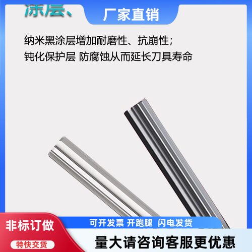 钨钢直槽铰刀机用铰刀扩孔铰刀开孔直柄加长螺旋铰刀100长150长 - 图1