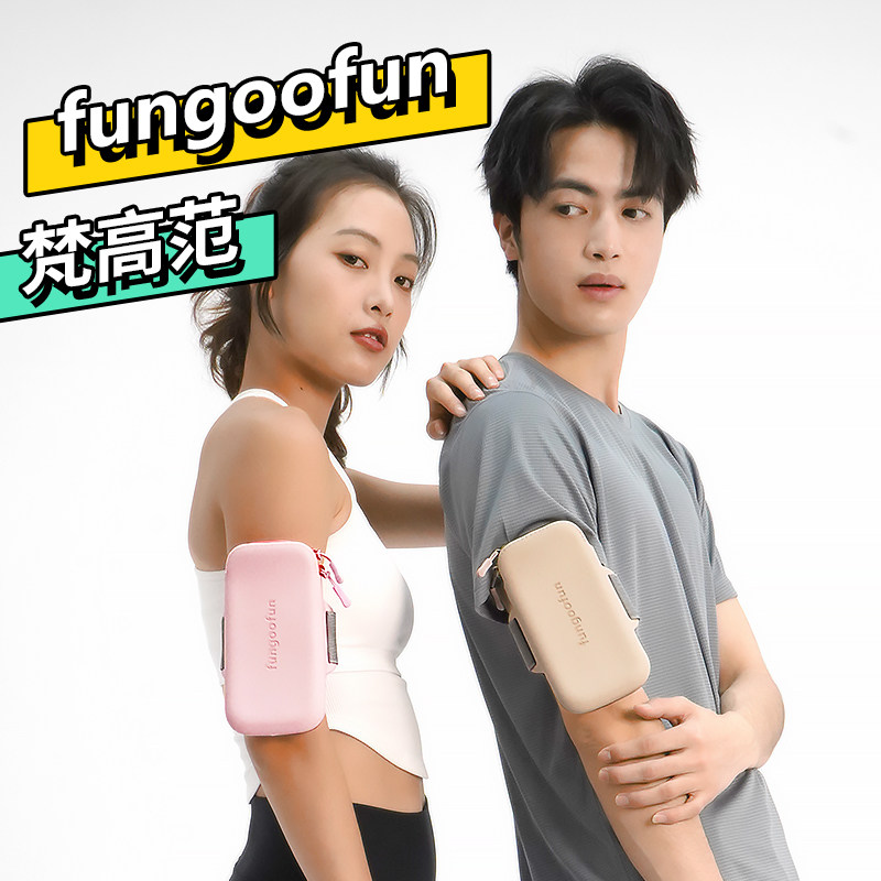 Running mobile phone arm bag breathable and sweat-proof sports arm bag