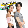 Running mobile phone arm bag breathable and sweat-proof sports arm bag