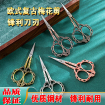 Retro Small N Cut Wire Head Cut Knife Hand Work Cut Paper Scissors Embroidered Scissors Cross Embroidered Scissors Repair Brow Small Cut Fish Thread