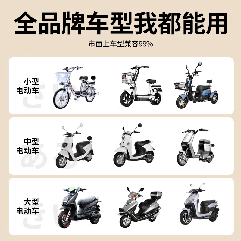 PU皮面电动车挡风被防水冬季款加绒加厚耐磨皮革防寒踏板摩托新款,淘宝优惠券,粉丝福利购,淘宝优惠卷