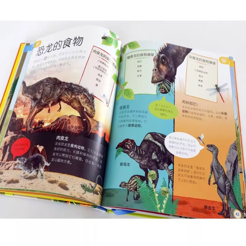 官方正版 dk幼儿百科全书那些重要的恐龙恐龙书儿童版绘本3-6-8-9岁青少年揭秘恐龙认知立体世界图册鉴大全科普书大百科小学生读物 - 图1