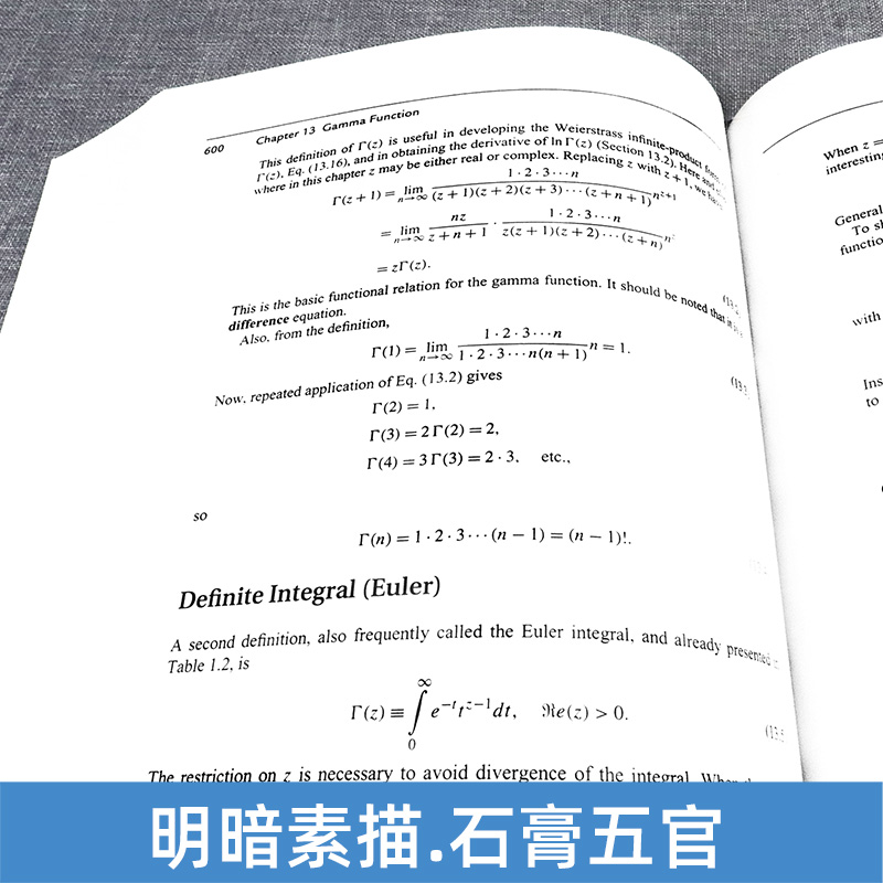 物理学家用的数学方法 第7版 英文版 阿夫肯 世界图书出版公司 Mathematical Methods for Physicists A Comprehensive Guide 7ed