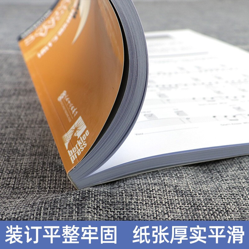 正版附CD全2册 流行歌曲写作旋律 和声 伯克利音乐学院专业教材 写歌编曲创作教程流行歌曲歌词创作教材书作曲分析 人民音乐出版社
