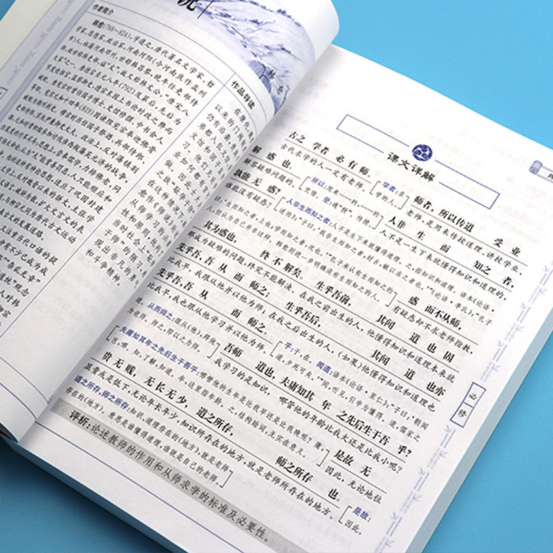 正版现货语文树 2019高中语文必背古诗文72篇普通高中语文课背诵篇目高中古诗文文言文强化训练辅导复习书籍_虎窝淘