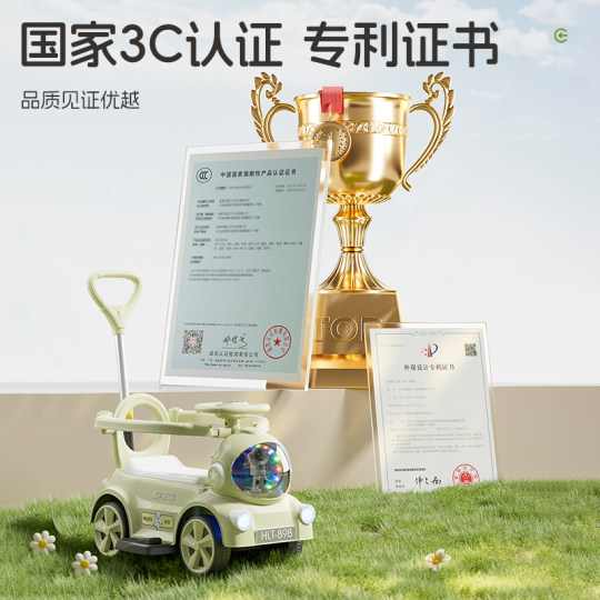 儿童扭扭车电动摩托车婴儿四轮滑行车1-3-6岁轻便宝宝手推车充电