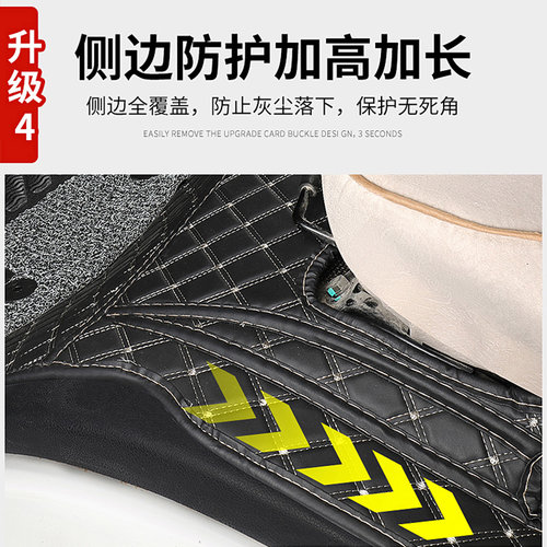 福田祥菱M2双排M1小货车V1单排V3全包围V2伽途奥铃T3专用拉货脚垫 - 图2
